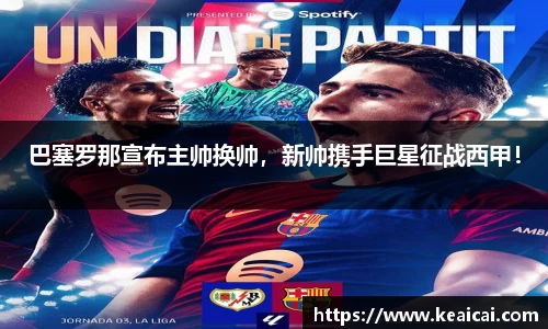 B体育bsports