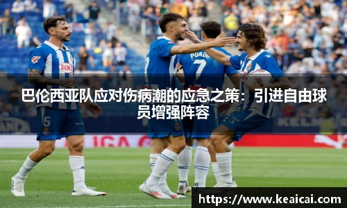 B体育bsports