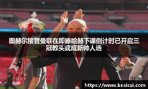 B体育官网