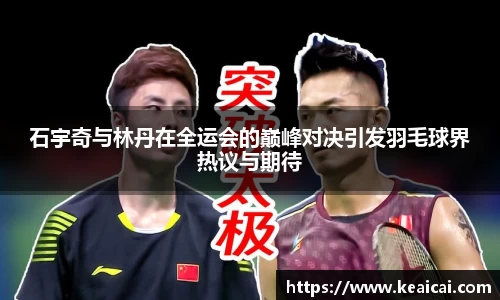 B体育官网
